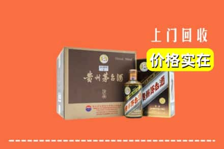 临沂市蒙阴求购高价回收彩釉茅台酒